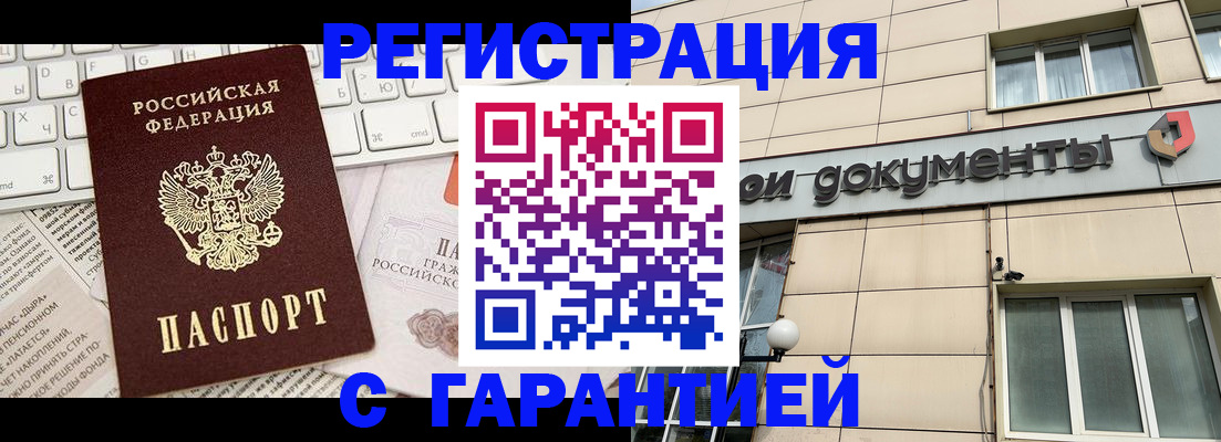 форма 3 в Пласте